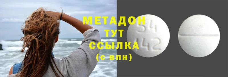 МЕТАДОН methadone  MEGA как зайти  Октябрьск 